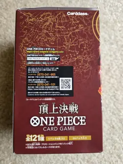 ONE PIECE Card Game Paramount War OP-02 Booster Box 24 Packs Japanese Unopened - Image 2