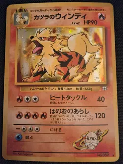 Pokemon TCG Blaine's Arcanine Holo Rare Card Japanese NM - Image 1