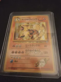 Pokemon TCG Blaine's Arcanine Holo Rare Card Japanese NM - Image 3