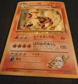 Pokemon TCG Blaine's Arcanine Holo Rare Card Japanese NM - Image 4