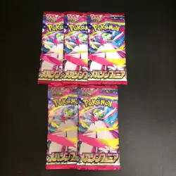 5 Packs New Unopened Mega Symphonia M1S Pokemon Cards Japanese - Image 1
