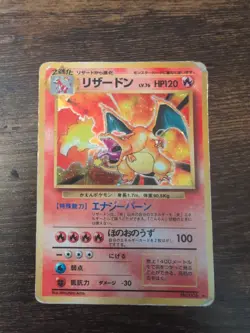 1999 TCG Pokemon Charizard Base Set Holo Rare Card No.006 Japanese DAMAGED - Image 1