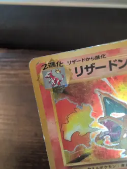 1999 TCG Pokemon Charizard Base Set Holo Rare Card No.006 Japanese DAMAGED - Image 4