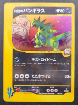 Rocket's Tyranitar Pokemon Card VS Series 142/141 Holo Vintage Rare Japan TCG - Image 1