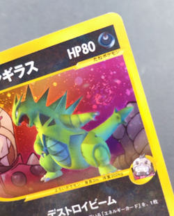 Rocket's Tyranitar Pokemon Card VS Series 142/141 Holo Vintage Rare Japan TCG - Image 2