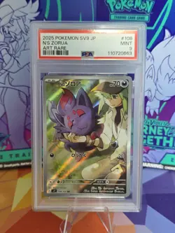 PSA 9 N's Zorua AR 108/100 sv9 Battle Partners Japanese Pokemon Card - Image 1