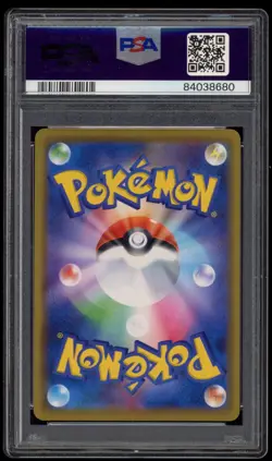 PSA 10 Playing in the Sea Pikachu Japanese Pokemon Center Promo Card 392/SM-P - Image 2