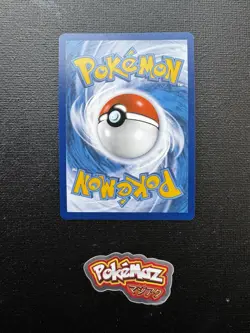 Pikachu - 018/091 - Holo Rare - Trick or Trade 2024 - Pokemon TCG - Image 2