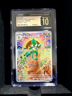 2025 Pokemon JAPANESE Black Bolt 090/086 Simisage ART RARE CGC 10 - Image 1