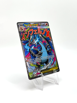 Pokemon Mega Charizard X ex Promo Mega Evolution Promos 023 - Image 3