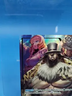 One Piece 500 Years In The Future Rob Lucci OP07-079 Leader Japanese US Seller - Image 3
