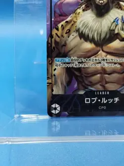 One Piece 500 Years In The Future Rob Lucci OP07-079 Leader Japanese US Seller - Image 4