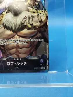 One Piece 500 Years In The Future Rob Lucci OP07-079 Leader Japanese US Seller - Image 5