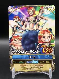 Nami ONE PIECE Cards TCG Not For Sale Japanese Japan Anime Manga Comic 2009 A - Image 1
