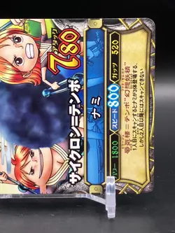 Nami ONE PIECE Cards TCG Not For Sale Japanese Japan Anime Manga Comic 2009 A - Image 2