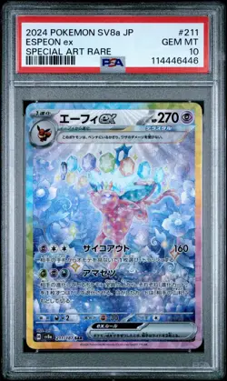 PSA 10 Espeon ex 211/187 SAR Terastal Festival sv8a 2024 Japanese Pokemon Card - Image 1