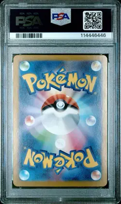 PSA 10 Espeon ex 211/187 SAR Terastal Festival sv8a 2024 Japanese Pokemon Card - Image 2