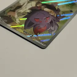 N’s Zorua Black Star Promo 189 SVP Journey Together Pokemon TCG Card - Image 4