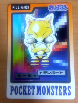 Pokemon Card Japanese Carddass Abra 1997 vintage from Japan - Image 1