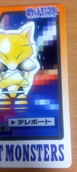 Pokemon Card Japanese Carddass Abra 1997 vintage from Japan - Image 2