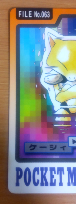 Pokemon Card Japanese Carddass Abra 1997 vintage from Japan - Image 3