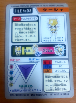 Pokemon Card Japanese Carddass Abra 1997 vintage from Japan - Image 4