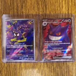Gastly AR Gengar ex SR Set 080-088/071 SV5K Wild Force Pokemon Card Japanese NM - Image 1