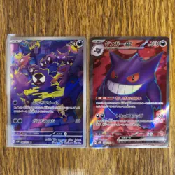 Gastly AR Gengar ex SR Set 080-088/071 SV5K Wild Force Pokemon Card Japanese NM - Image 2