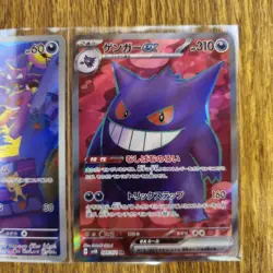 Gastly AR Gengar ex SR Set 080-088/071 SV5K Wild Force Pokemon Card Japanese NM - Image 4