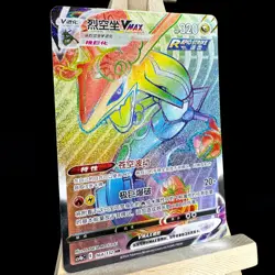 Pokemon TCG S-Chinese Card Sword&Shield CS4bC-164 Rayquaza VMAX HR Rainbow Rare - Image 2