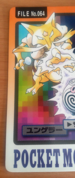 Pokemon Card Japanese Carddass Kadabra 1997 vintage from Japan - Image 3