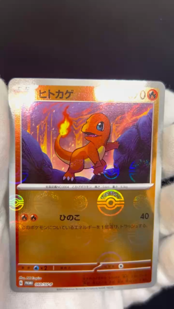 Charmander 060/SV-P 151 Promo Holo Scarlet Violet Japanese Pokemon Card NM #0802 - Image 2