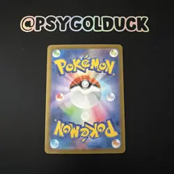 Machop (Reverse Holo) C 034/071 S10a Dark Phantasma - Pokemon Card Japanese - Image 2