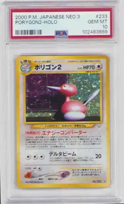 PORYGON 2 HOLOFOIL #233 JAPANESE NEO 3 POKEMON PSA #102483889 GEM MINT 10! 2000 - Image 1
