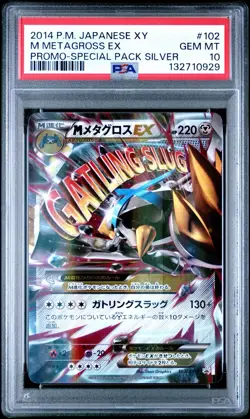 2014 POKEMON JAPANESE XY PROMO SPECIAL PACK SILVER #102 M METAGROSS EX PSA 10 - Image 1