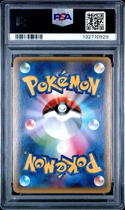2014 POKEMON JAPANESE XY PROMO SPECIAL PACK SILVER #102 M METAGROSS EX PSA 10 - Image 2
