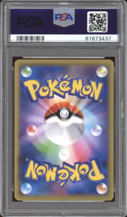 2016 Pokemon JAPANESE 20th Anniv. CP6 1st Edition Pikachu 033/087 PSA 10 GEM - Image 2