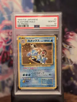 1999 Pokemon Japanese Blastoise Holo #9 CD Promo PSA 10 Mint Gem🌌SWIRL🌌 - Image 1
