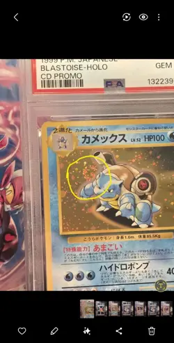 1999 Pokemon Japanese Blastoise Holo #9 CD Promo PSA 10 Mint Gem🌌SWIRL🌌 - Image 3