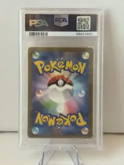 Sandy Shocks EX SR 083/066 Pokemon SV4K Ancient Roar. Japanese - Image 2