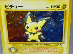 Pokemon TCG 2000 Pichu No. 172 Neo Genesis - Image 3