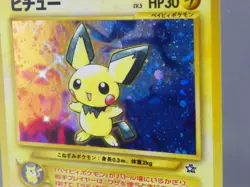 Pokemon TCG 2000 Pichu No. 172 Neo Genesis - Image 5