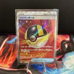 Ultra Ball 216/193 Mega Dream Ex M2a Secret Rare Pokemon Card NM - Image 1