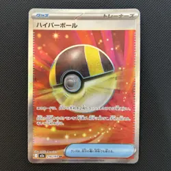 Ultra Ball 216/193 Mega Dream Ex M2a Secret Rare Pokemon Card NM - Image 2