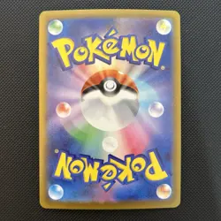 Ultra Ball 216/193 Mega Dream Ex M2a Secret Rare Pokemon Card NM - Image 3