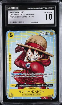 2025 ONE PIECE - PROMO CARDS JPN #P-106 MONKEY D. LUFFY CGC 10 GEM MINT - Image 1