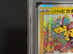 PSA 7 Shibuya Pikachu 002/S-P Tokyo Promo Holo Near Mint Japanese Pokemon Card - Image 4