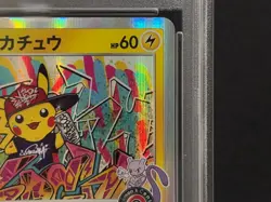 PSA 7 Shibuya Pikachu 002/S-P Tokyo Promo Holo Near Mint Japanese Pokemon Card - Image 5