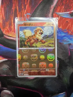 Pokemon Card TCG Growlithe Master Ball 058/165 SV2a Japanese 151 Reverse Holo NM - Image 1