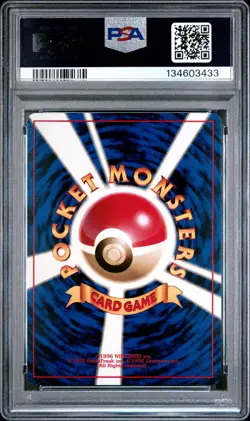1998 POKEMON JAPANESE NIVI CITY GYM DECK LV.41 #95 BROCK'S ONIX PSA 9 - Image 2